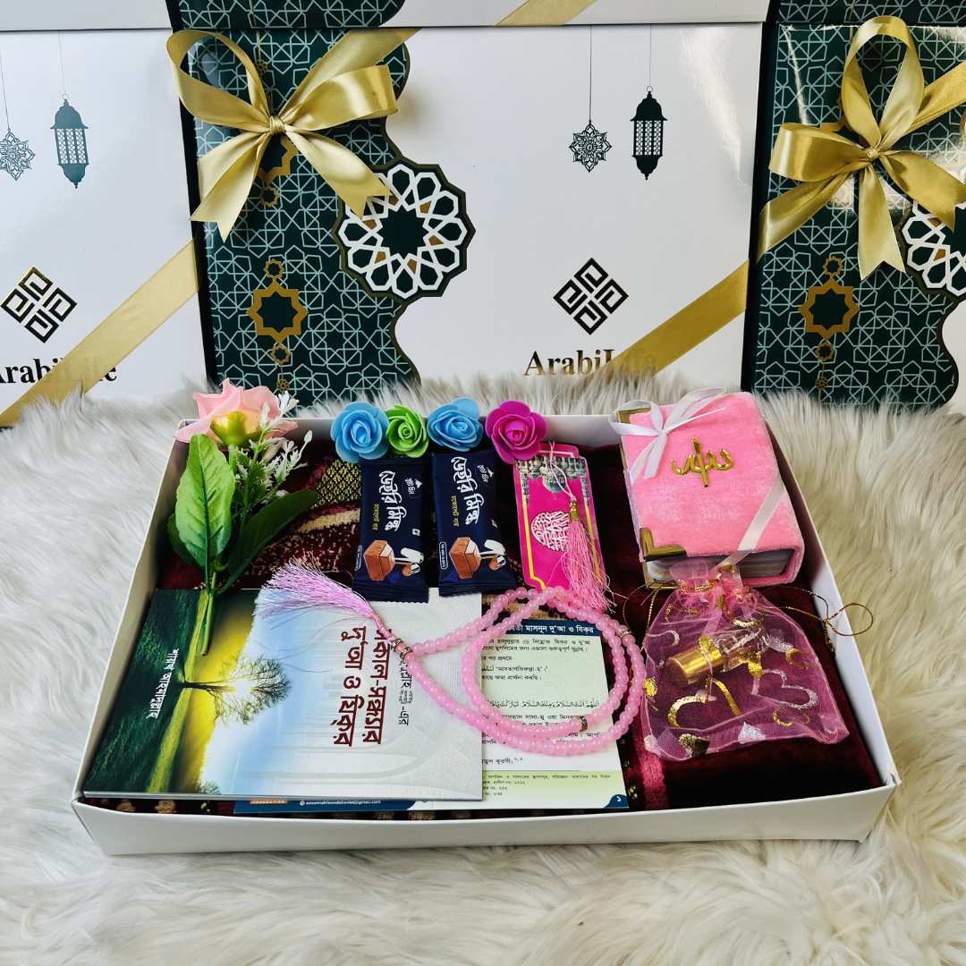 Budget Friendly Gift - 7 Colors
